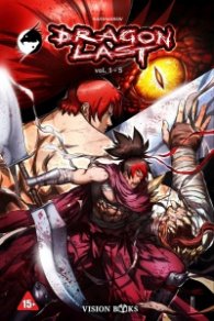 Dragon Last vol.1-5