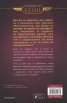 Хрониките на Кейн Кн.1: Червената пирамида