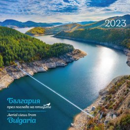Стенен календар 2023: България през погледа на птиците