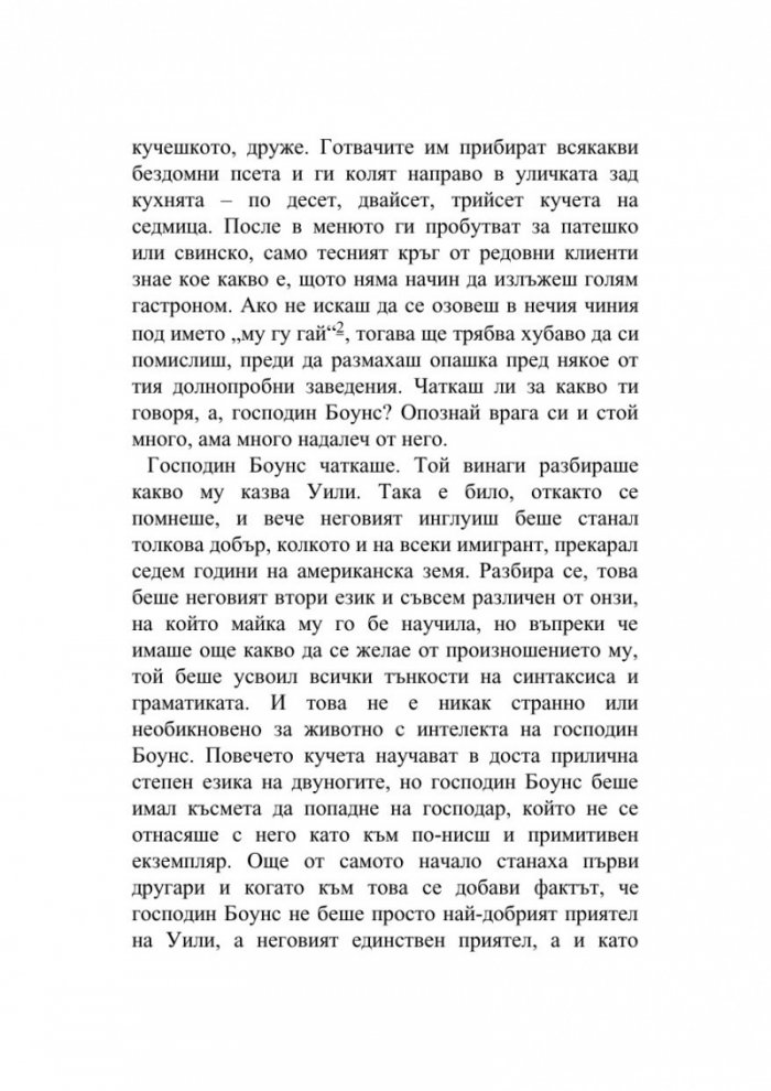 Тимбукту
