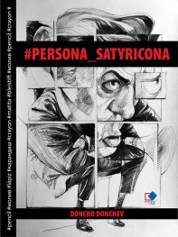 #Persona_Satiricona