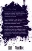 Думи в тъмносиньо