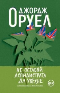 Огласио се Раднички: Желимо да државни органи утврде истину