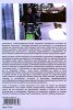 Моторист. Историята на Димитър Рангелов