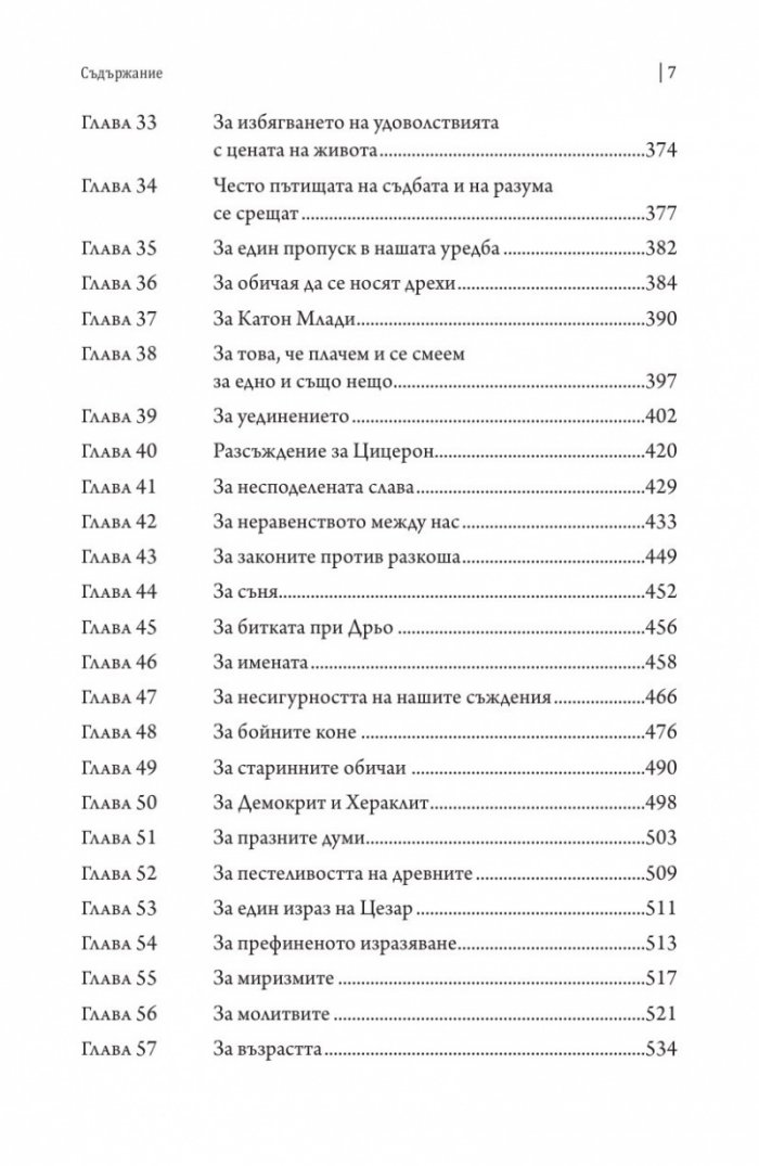 Опити Т.1