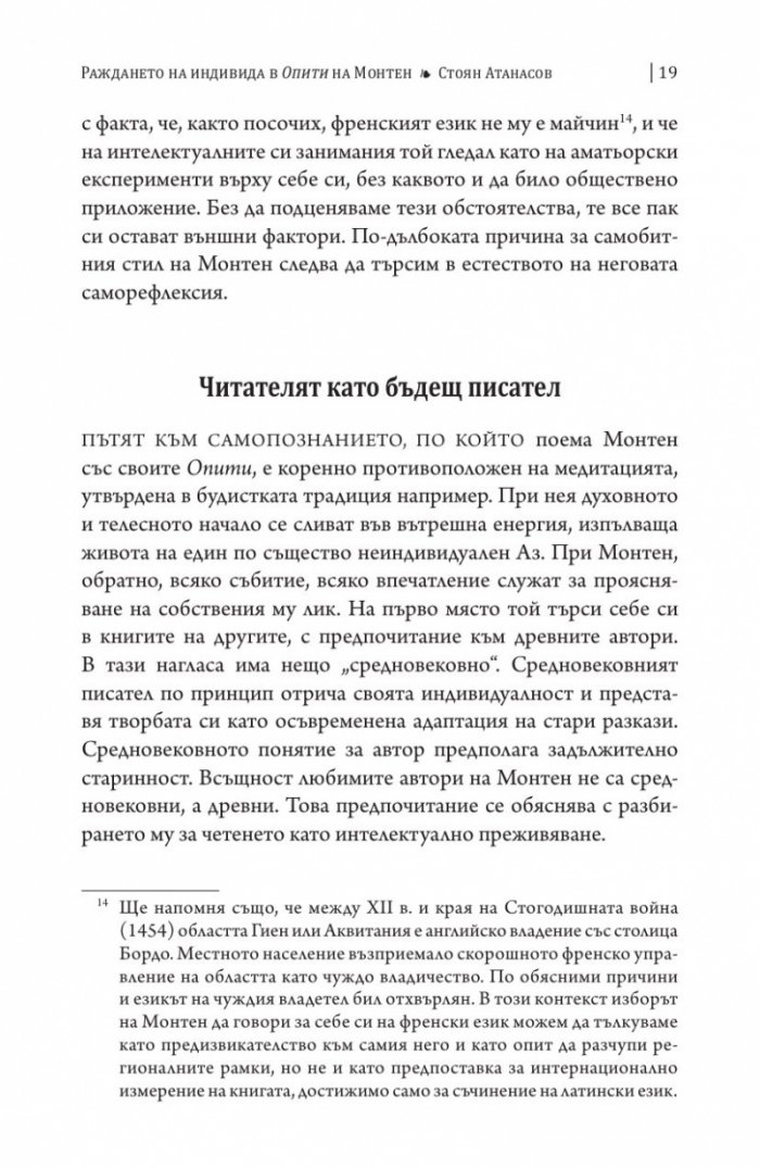 Опити Т.1