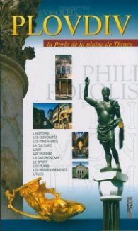 Plovdiv - La Perle de la plaine Thrace