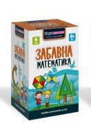 Бърза памет: Забавна математика 77332