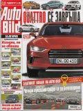 Auto Bild; Бр.311/ 30 август 2012