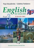 English on your own - part 3 Tourism