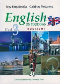 English on your own - part 3 Tourism