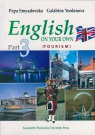 English on your own - part 3 Tourism