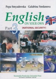 English on your own - part 3 National security