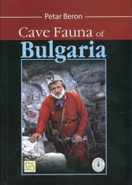 Cave Fauna Bulgaria