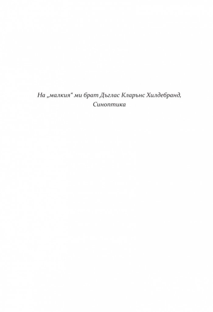 Зимни бури