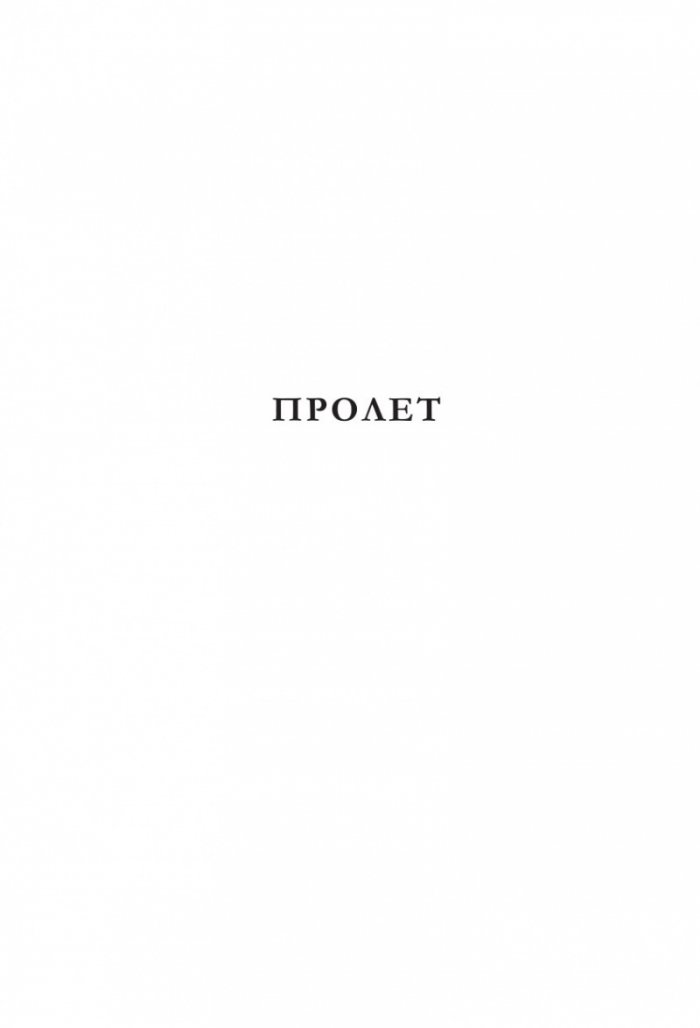 Зимни бури