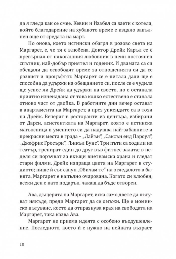 Зимни бури