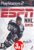 ESPN NBA, NHL, NFL 2K5 / PlayStation 2- 3 в 1