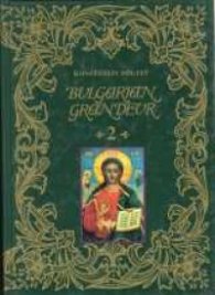 Bulgarian grandeur Т.2 / Достолепие българско