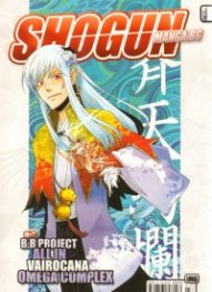 Shogun. Manga bg №7