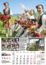 Календар 2018 България: Традиции от векове