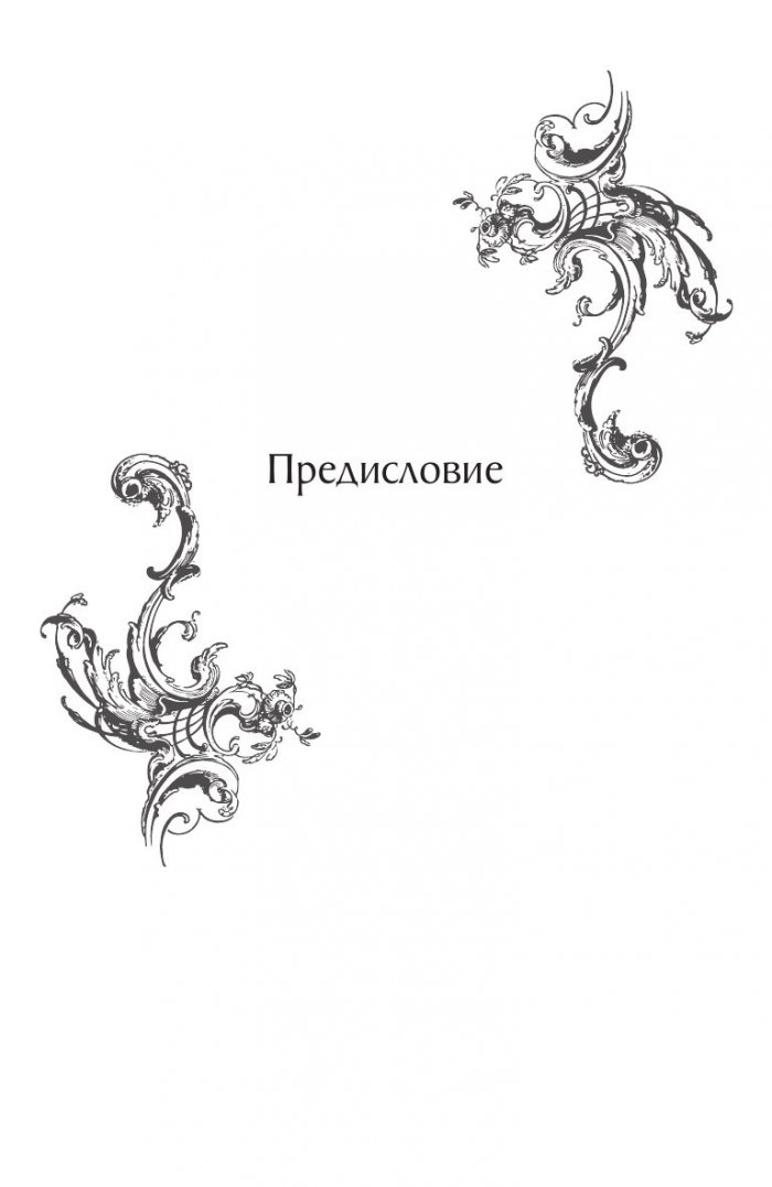 Очевидната скрита истина за секса