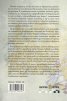 Забравеното Средновековие