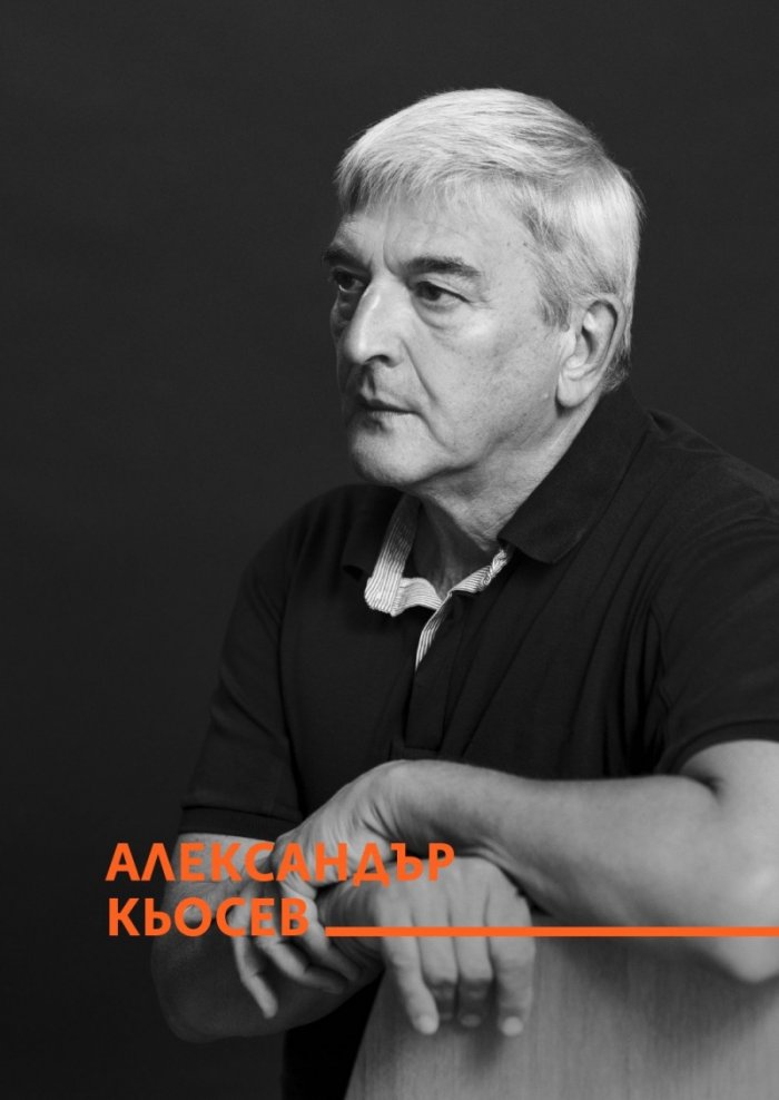 Диалози