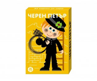 ЧЕРЕН ПЕТЪР - голям формат - 33 КАРТИ ЗА ИГРА