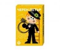 ЧЕРЕН ПЕТЪР - голям формат - 33 КАРТИ ЗА ИГРА - 6 бр. в дисплей кутия