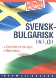 Шведско-български разговорник/ Svensk-bulgarisk parlor