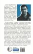 Бог ми е свидетел
