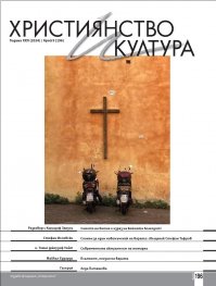Списание Култура; Бр.9/2024