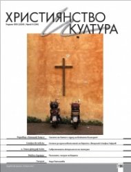 Списание Култура; Бр.9/2024