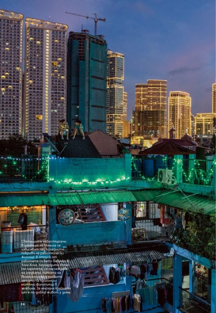 National Geographic България 1/2019