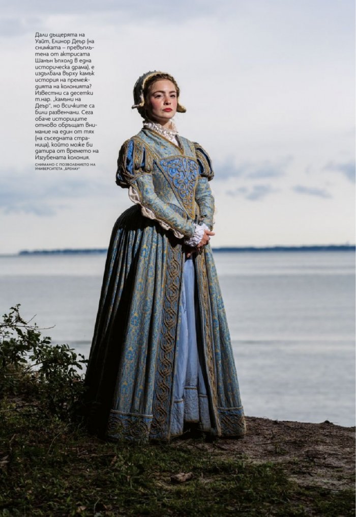 National Geographic България 1/2019