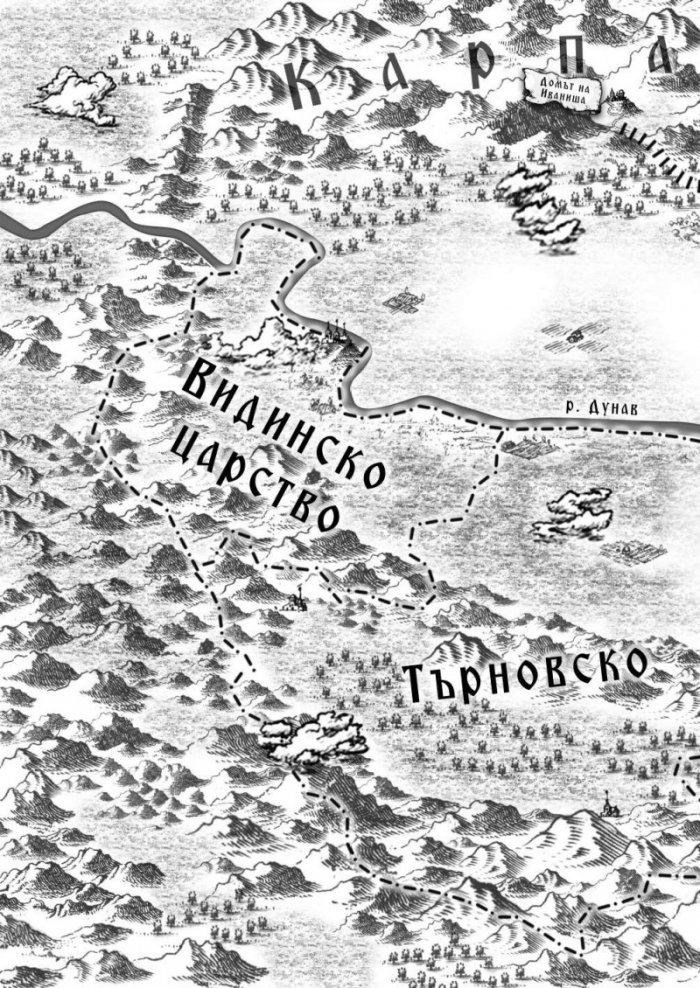 Иваниша от Севера. Исторически роман