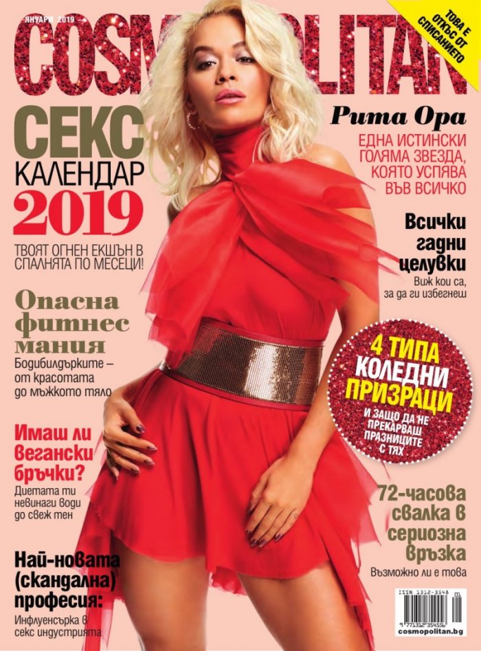Cosmopolitan 1/2019
