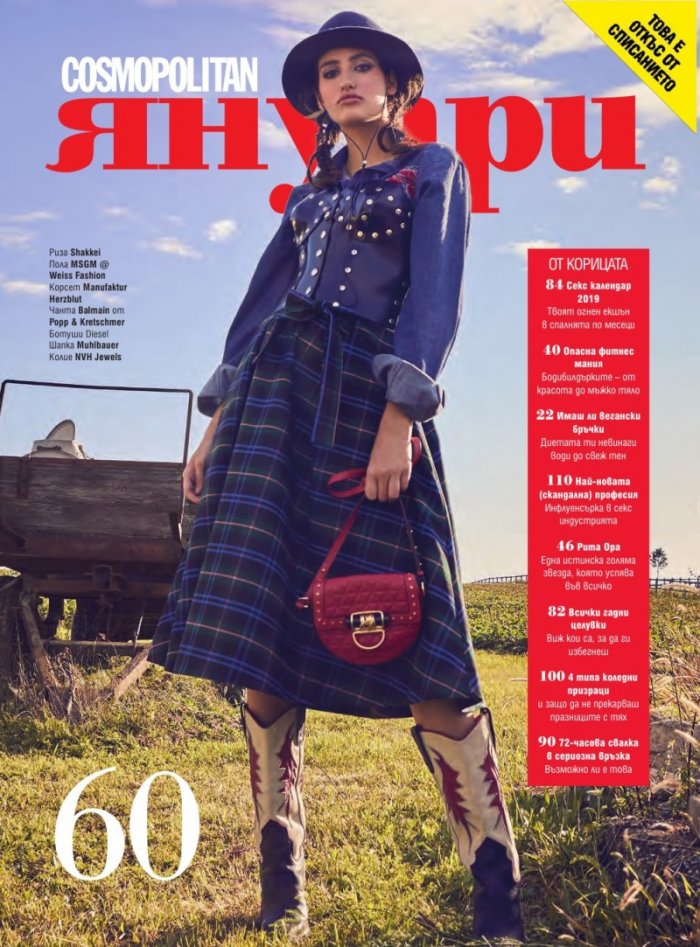 Cosmopolitan 1/2019