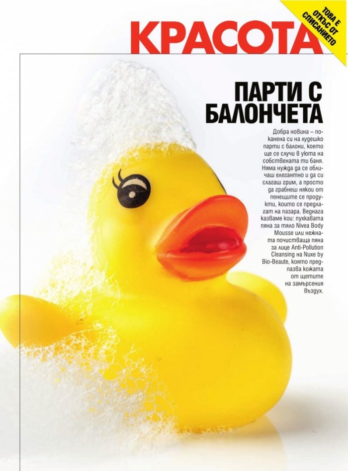 Cosmopolitan 1/2019