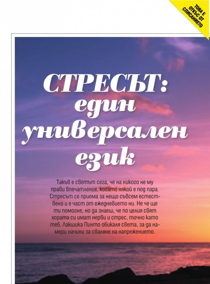 Cosmopolitan 1/2019