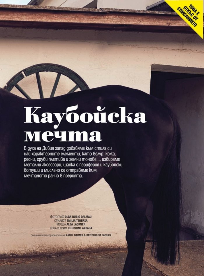 Cosmopolitan 1/2019
