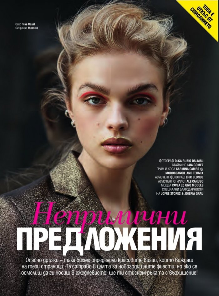 Cosmopolitan 1/2019