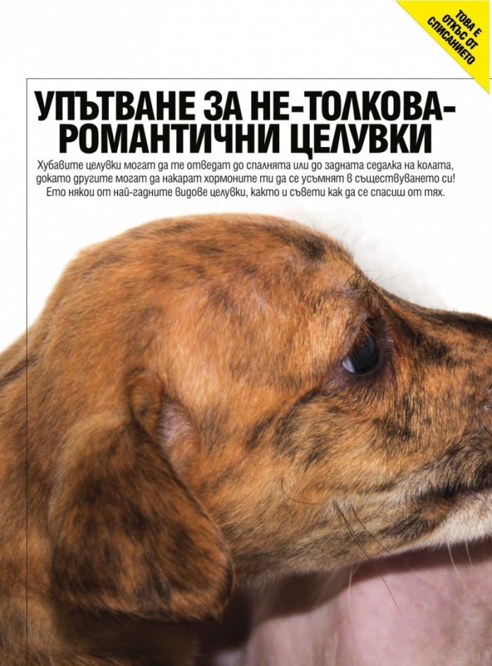 Cosmopolitan 1/2019