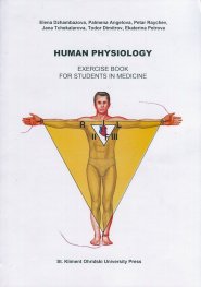 Human Physiology. Exercise for Students in Medicine