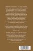 Българската монархия Т.1: Чедата на хуните (632-765)