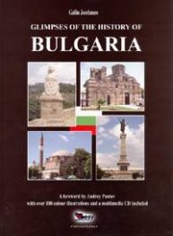 Glimpses of the history of Bulgaria