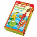 Плодове, зеленчуци, цветове - активни карти 2+