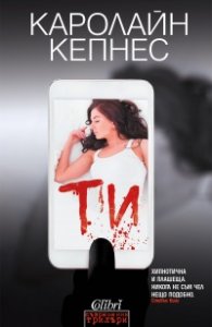 Ти
