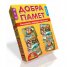 Добра памет: Български народни приказки